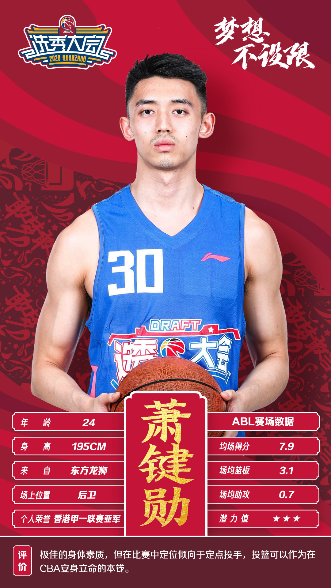 开云体育网址 -关于CBA季后赛赛程吃紧，纽约尼克斯窗口期更衣室发声，管理层满意，球探报告显示潜力的信息