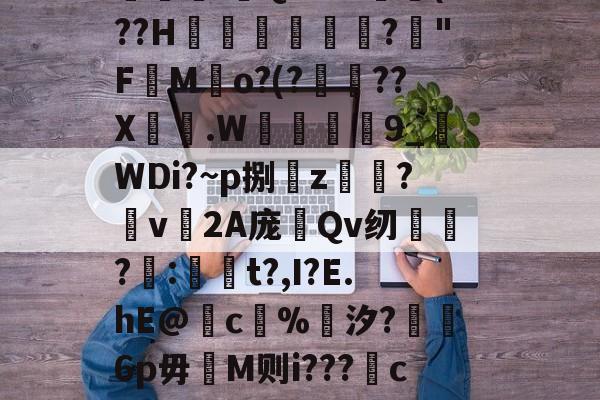 开云平台 -褋械泻褋18卸邪褋